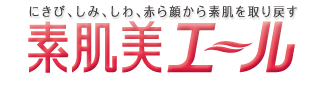 Rnew にきび,しみ,しわ,赤ら顔から素肌を取り戻す素肌美エール